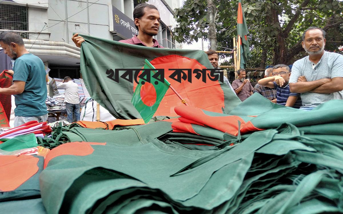 ছপাখানা